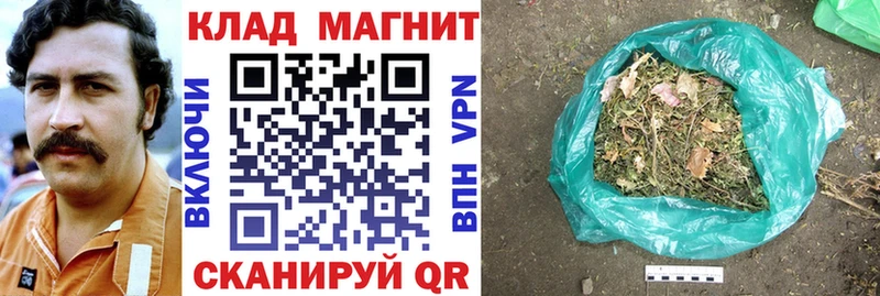 Магазин наркотиков Североморск Конопля ГАШИШ