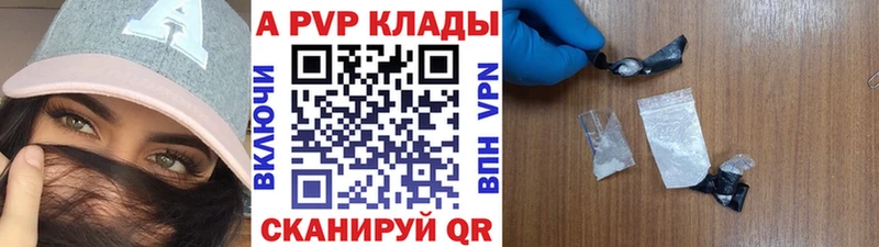 kraken ТОР  Североморск  Alfa_PVP Crystall 