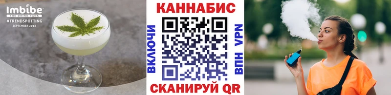 Canna-Cookies марихуана Североморск