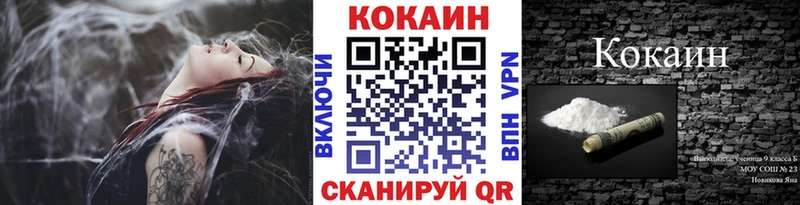 Кокаин VHQ Североморск