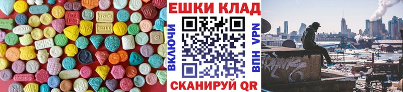 ЭКСТАЗИ 280 MDMA  Североморск 