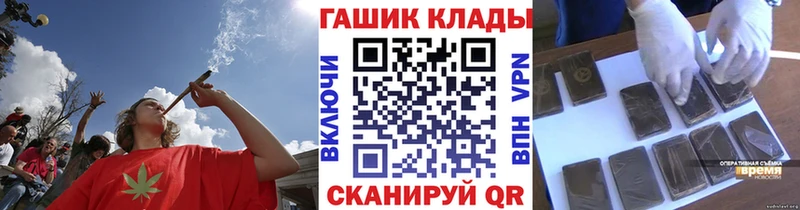 Гашиш hashish  Североморск 
