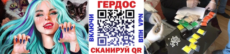 Героин Heroin  где купить наркоту  Североморск 