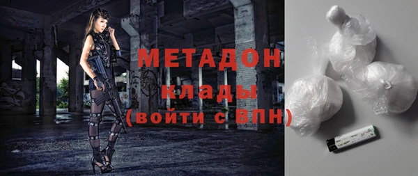 гашишное масло Надым