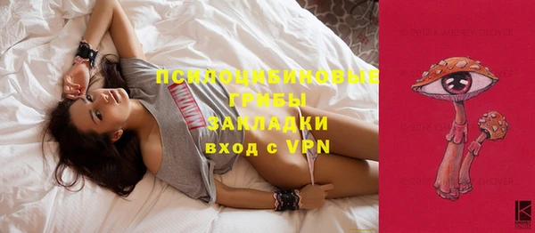 гашишное масло Надым