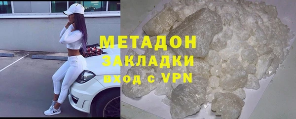 ALPHA-PVP Наволоки