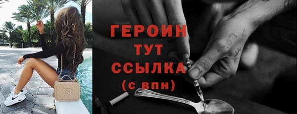 ALPHA-PVP Наволоки