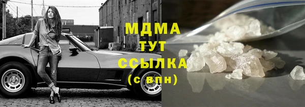 молекула духа Навашино