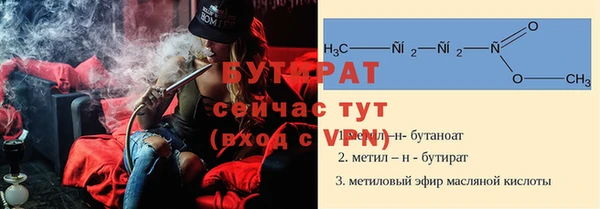 гашишное масло Надым
