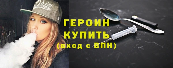 молекула духа Навашино