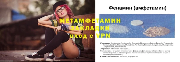 молекула духа Навашино