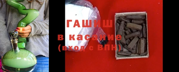 гашишное масло Надым