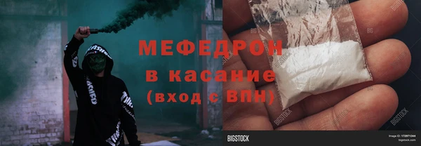 меф Нея
