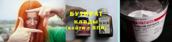 гашишное масло Надым