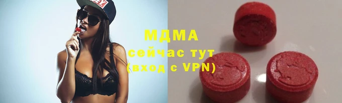 гашишное масло Надым