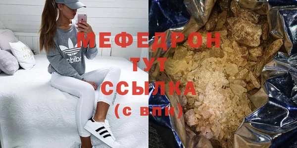 молекула духа Навашино