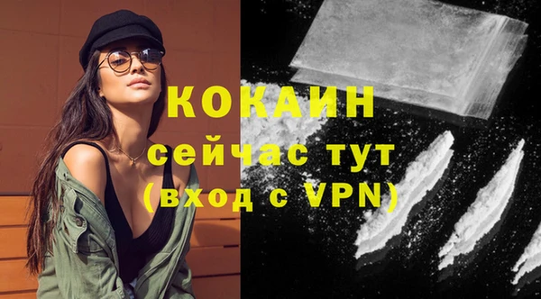 ALPHA-PVP Наволоки