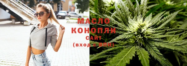 гашишное масло Надым