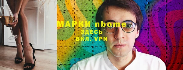 молекула духа Навашино