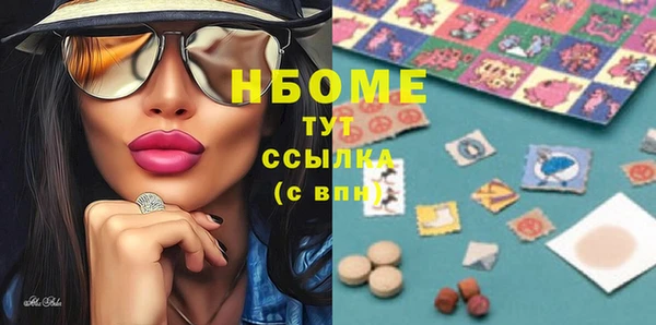 гашишное масло Надым