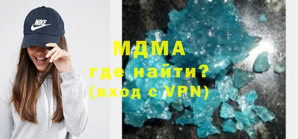 гашишное масло Надым