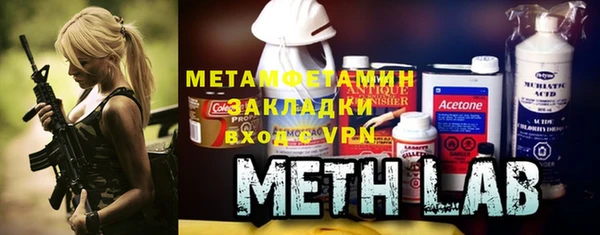 молекула духа Навашино