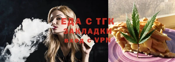 молекула духа Навашино