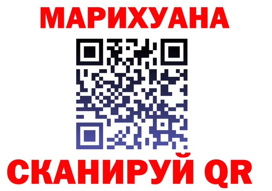 КЕТАМИН VHQ зеркало это блэк спрут Североморск