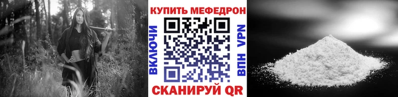 гидра ТОР  что такое наркотик  Североморск  МЯУ-МЯУ кристаллы 
