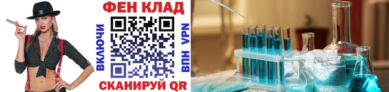 МЕТАМФЕТАМИН витя  сколько стоит  Североморск 