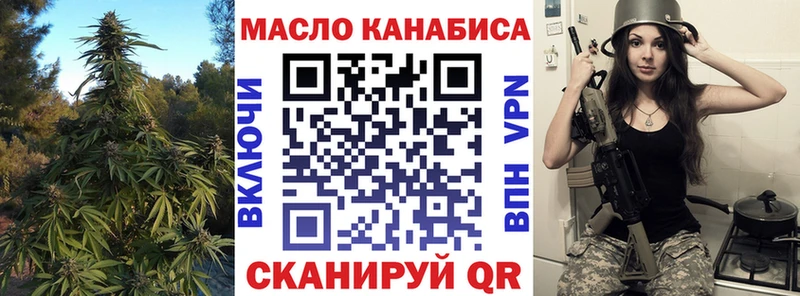 наркошоп Североморск Дистиллят ТГК вейп